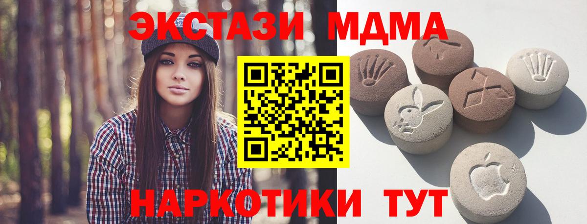 хочу наркоту  OMG ссылка  Экстази таблы  ЭКСТАЗИ  Вход с VPN  Великие Луки  Экстази VHQ 