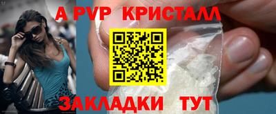 apvp Уссурийск