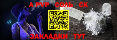сатива Усть-Илимск