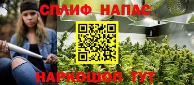 сатива Усть-Илимск