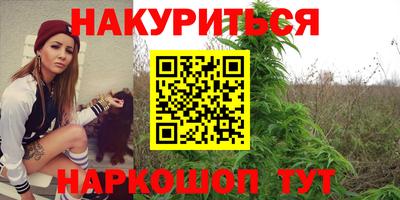 гидропоника Усть-Джегута