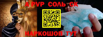 сатива Усть-Илимск
