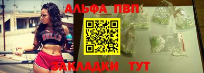 сатива Усть-Илимск
