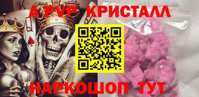 apvp Уссурийск