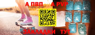 apvp Уссурийск