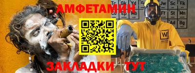 сатива Усть-Илимск