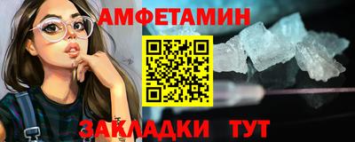 сатива Усть-Илимск