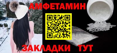 сатива Усть-Илимск