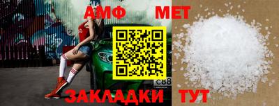 сатива Усть-Илимск