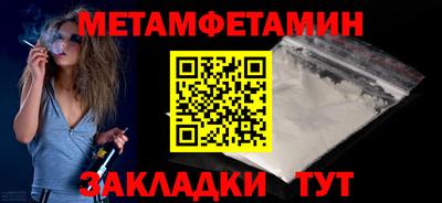 гидропоника Усть-Джегута