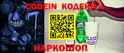 сатива Усть-Илимск