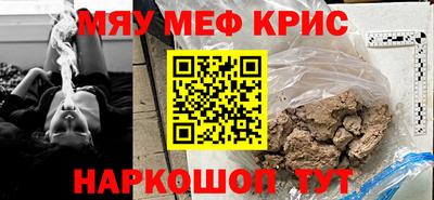 сатива Усть-Илимск