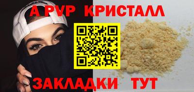 apvp Уссурийск