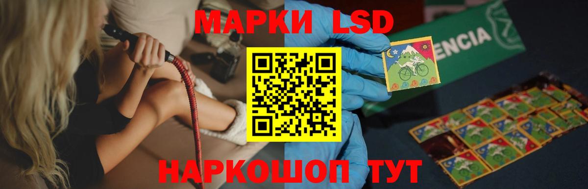 ЛСД экстази кислота  Лсд 25 экстази  Великие Луки  Вход с VPN  LSD-25 экстази ecstasy 