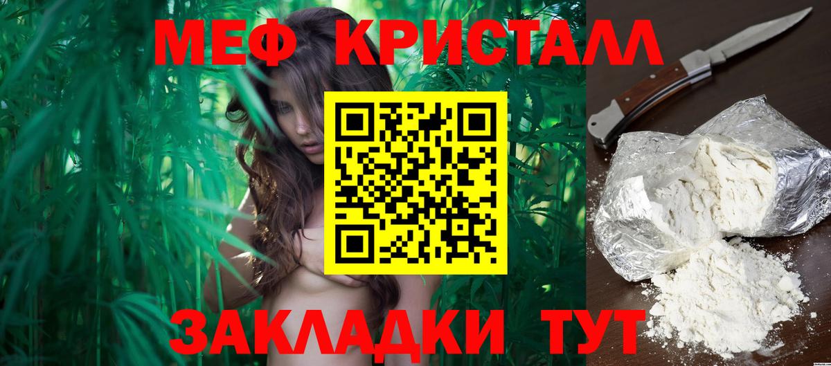 МЕФ мука  МЕФ  Великие Луки  Вход с VPN 