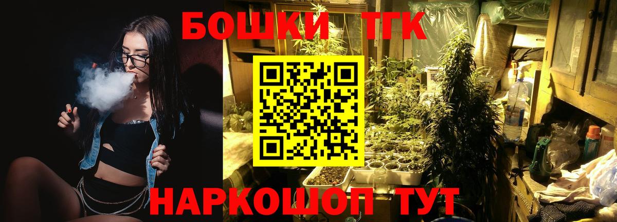 Шишки марихуана тримм  Вход с VPN  Бошки марихуана LSD WEED  Каннабис MAZAR  Великие Луки  Каннабис конопля 