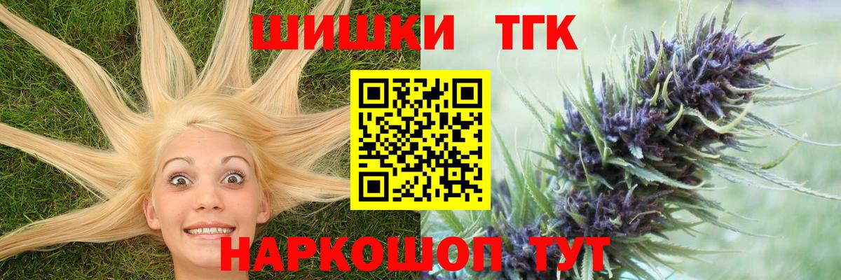 Конопля марихуана Великие Луки